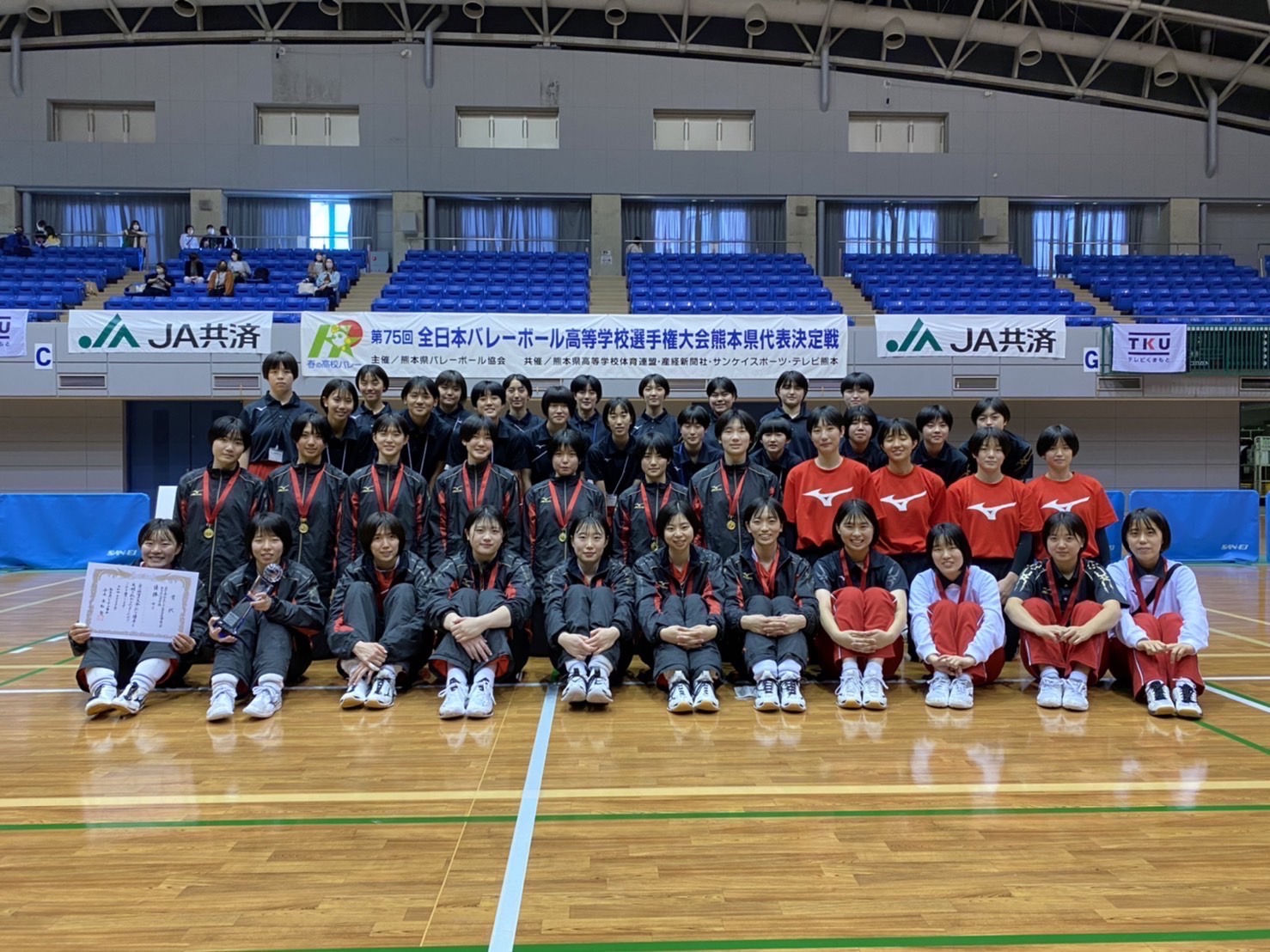 高校】バレーボール部・春高バレー県予選優勝！ - 熊本信愛女学院