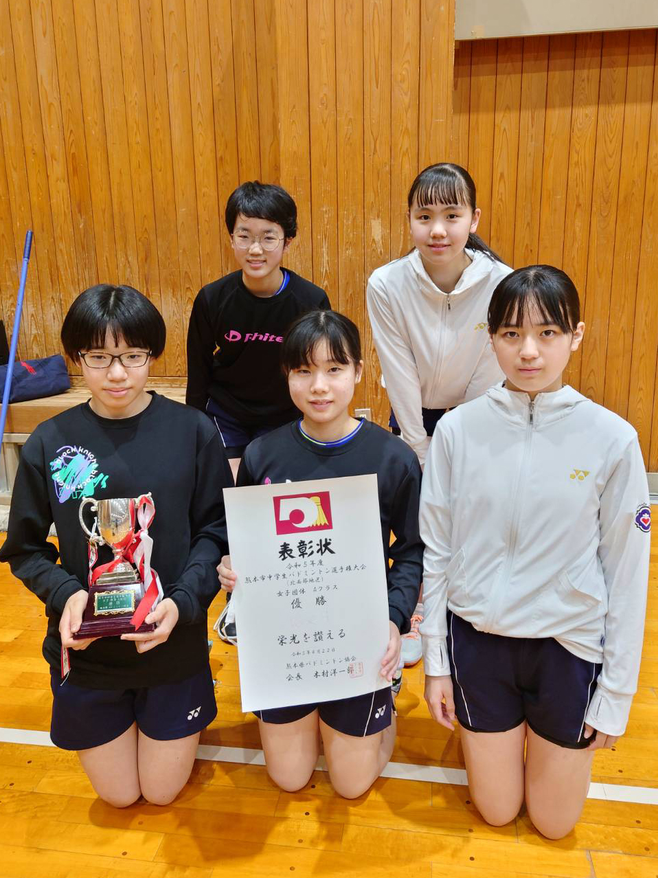 【中学】バドミントン部 北部地区中学生団体戦 優勝！！（4 22・土） 中学校 熊本信愛女学院