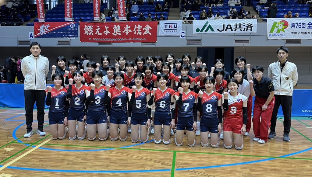 高校】バレーボール部・春高バレー 熊本県代表決定戦 優勝！（11/18・土） - 熊本信愛女学院